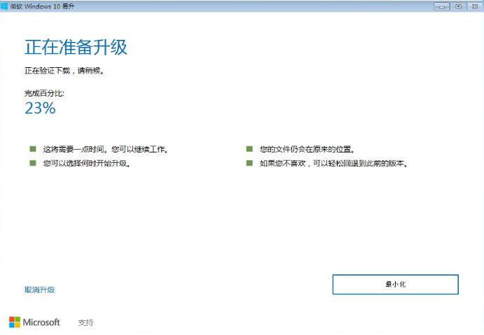 嘉兴惠普电脑售后维修网点_win7升级win10系统怎么操作