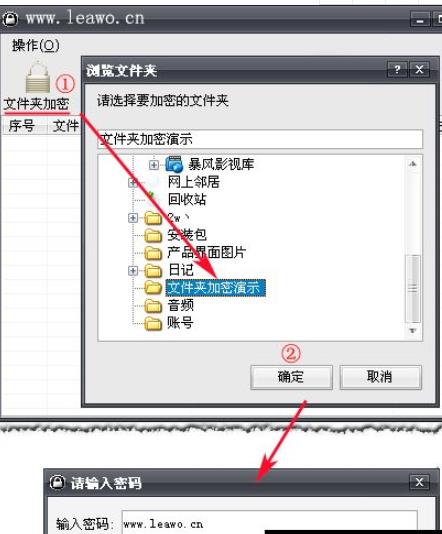 怎么给文件夹加密？文件夹加密三种常用方法