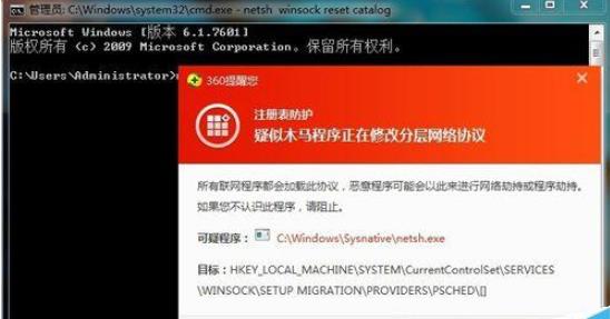 电脑只有浏览器可以上网其他软件都无法联网怎么办?