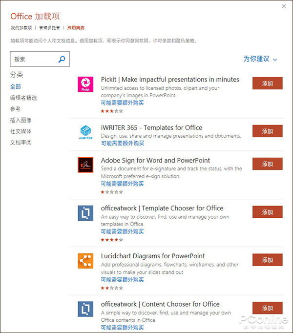 太原华硕电脑不开机怎么处理