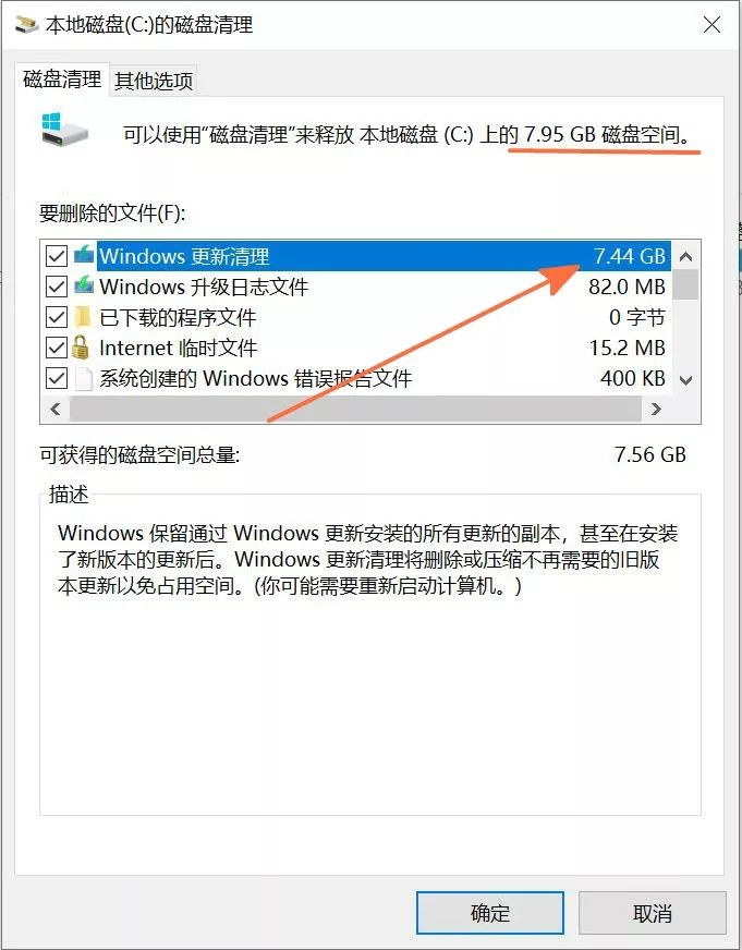 如何在计算机上面快速设置共享打印机？