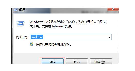 嘉兴笔记本维修地址_win7系统硬盘坏道检测教程