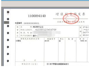点击设置