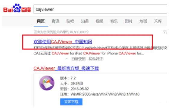广州戴尔笔记本维修点_caj文件怎么打开