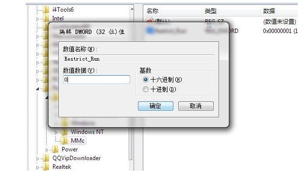 哈尔滨电脑黑屏怎么办_笔记本gpedit.msc没有响应的解决办法