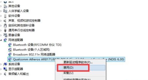 笔记本没有无线网络开关怎么办