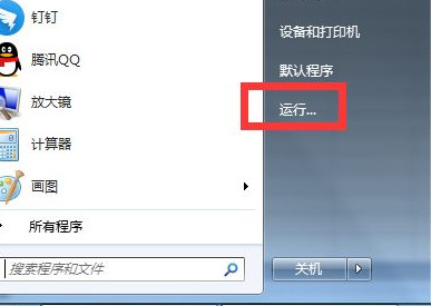 电脑如何开机启动