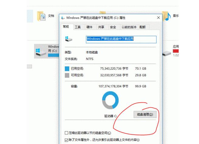 合肥戴尔维修部_不用软件如何清理Win10电脑缓存？