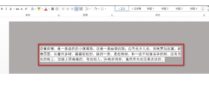 南京华硕电脑维修点_word怎么去掉底纹颜色