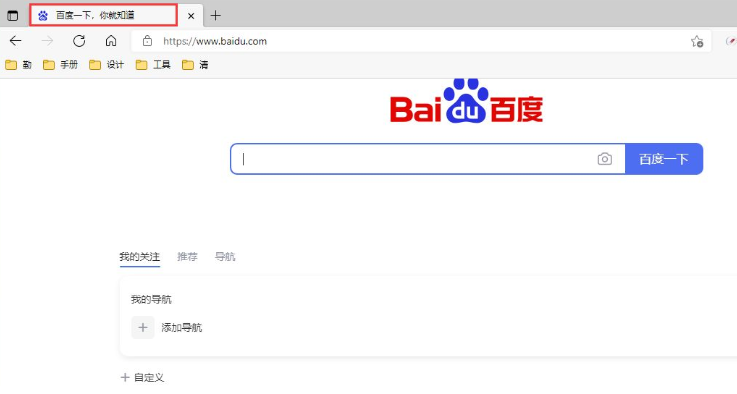 长沙电脑去哪维修_网页刷新快捷键ctrl加什么