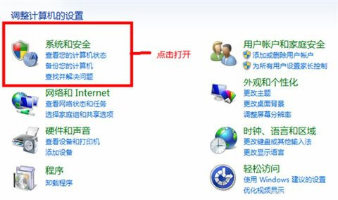 关闭自动更新方法