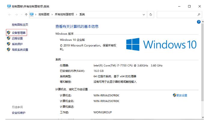 石家庄华硕维修点_不能识别u盘怎么办