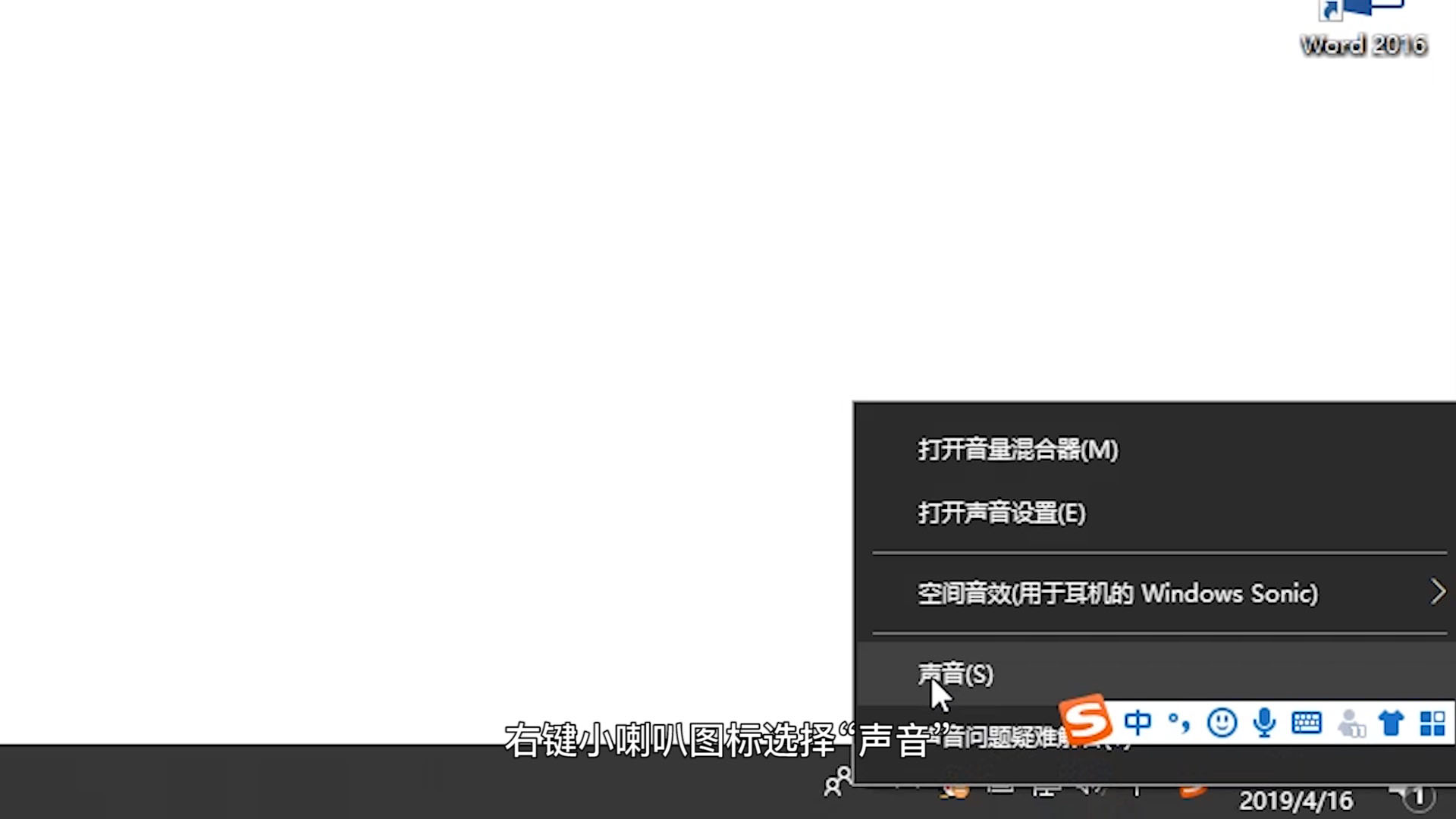 厦门笔记本电脑维修_如何设置电脑麦克风
