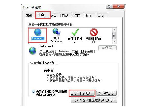 常州惠普电脑售后维修点_ie浏览器下载不了文件的解决方法