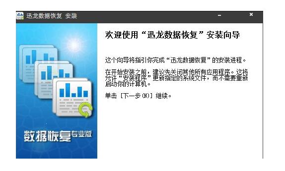 柳州华硕电脑维修部地址_磁盘分区好之后怎么恢复数据的教程
