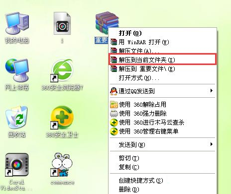 无需加密软件即可在计算机上的文件夹中快速设置密码