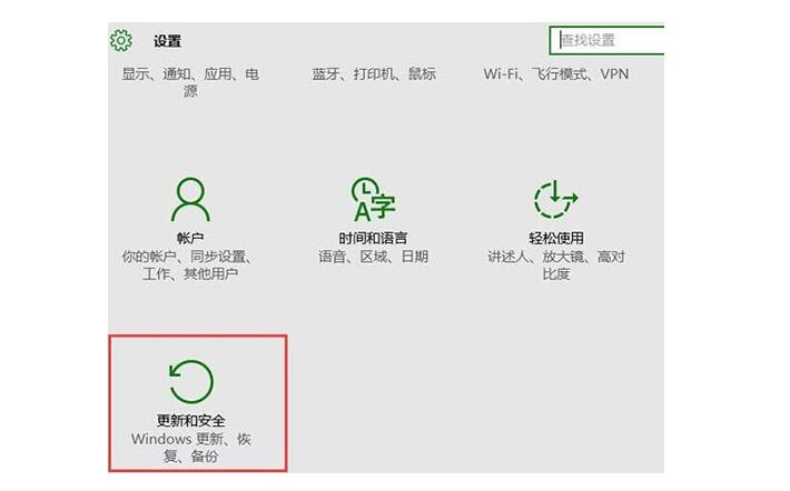 上海戴尔笔记本维修部_笔记本如何关闭microsoft更新