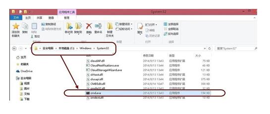 哈尔滨电脑黑屏修理价格_Win10删除休眠文件的方法