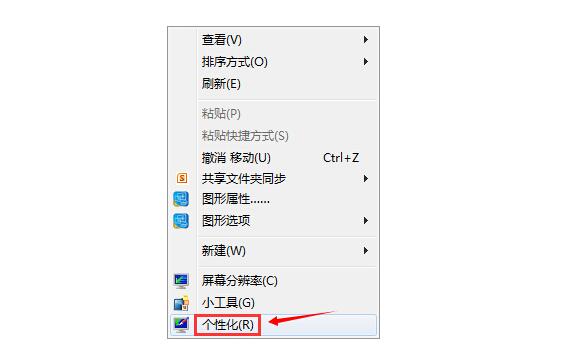 苏州笔记本突然开不了机_win7系统显卡加速的技巧