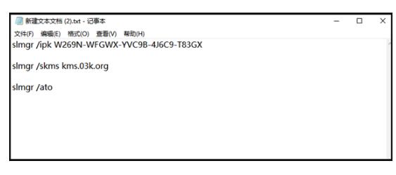 天津宏碁电脑售后维修_Win10去除激活水印的方法