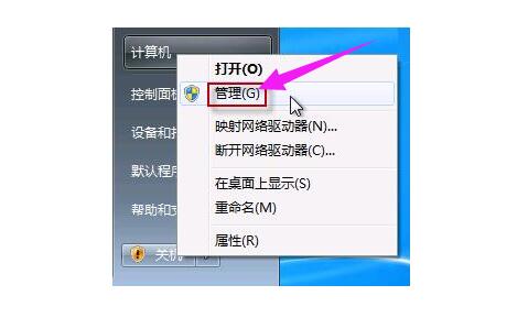 中山移动硬盘怎么恢复_如何设置笔记本摄像头
