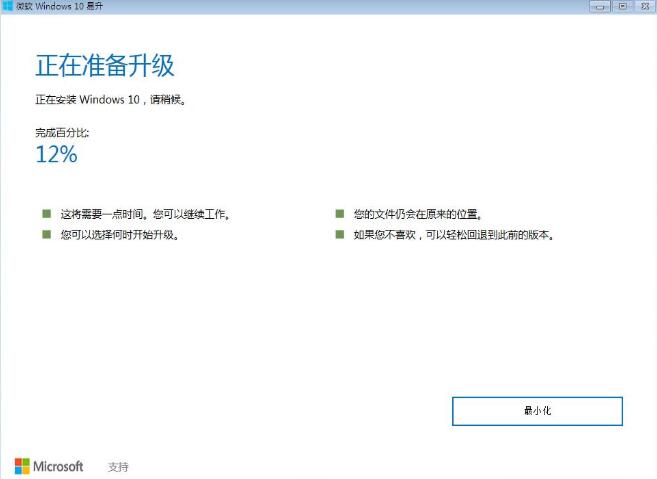深圳笔记本修理中心_升级win10系统会保留原来的文件吗