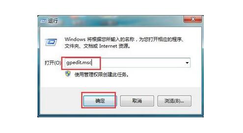 武汉戴尔笔记本维修部_笔记本取消关机提示设置强制关机的方法