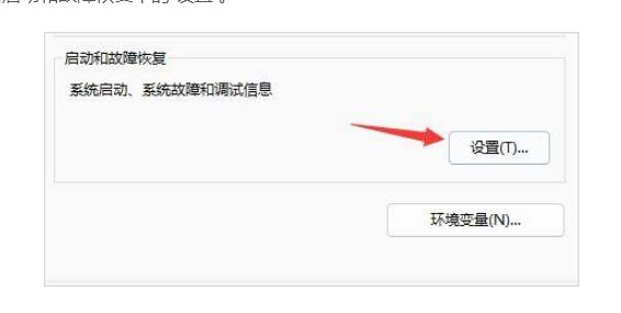 深圳华硕电脑维修部地址_win11关机后自动重启怎么解决