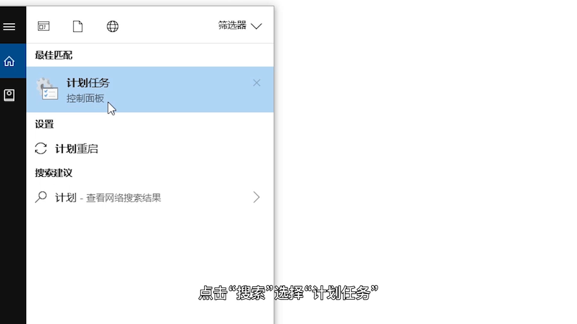东芝笔记本维修_电脑如何自动关机