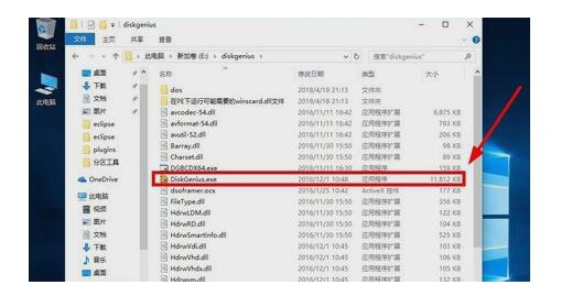 武汉华硕笔记本维修部_Win10增加C盘空间的方法