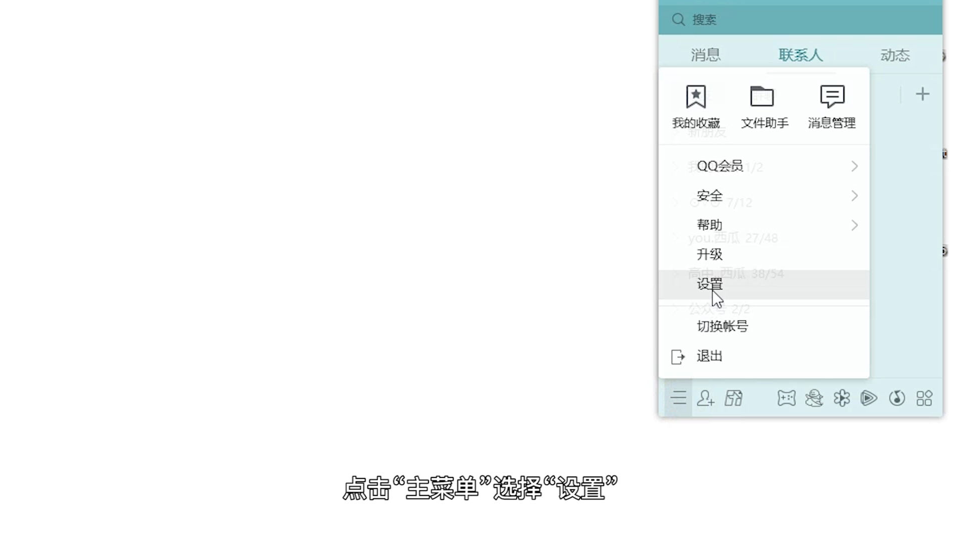 海尔笔记本维修_如何设置电脑麦克风不发声