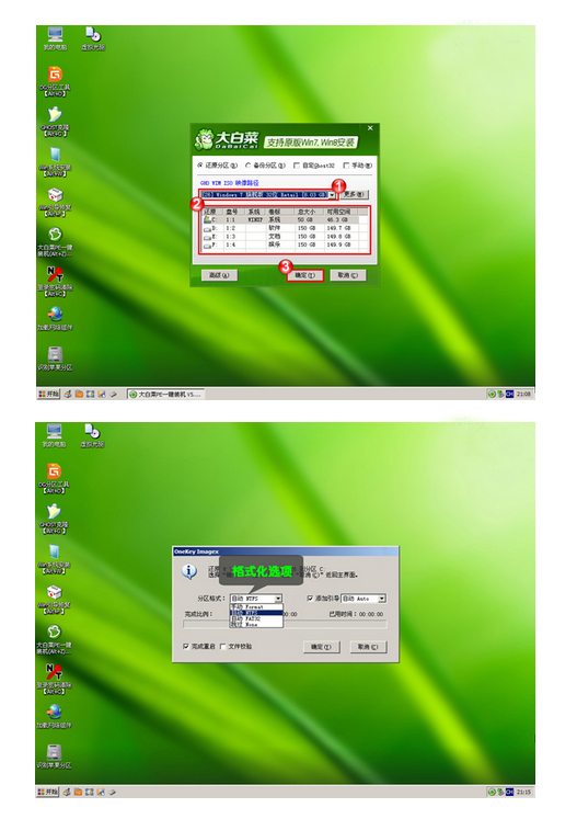 计算机U盘安装Windows系统(1)