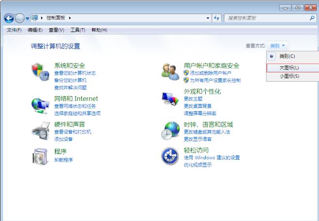 宁波惠普电脑维修_win7系统让电脑不锁屏的技巧