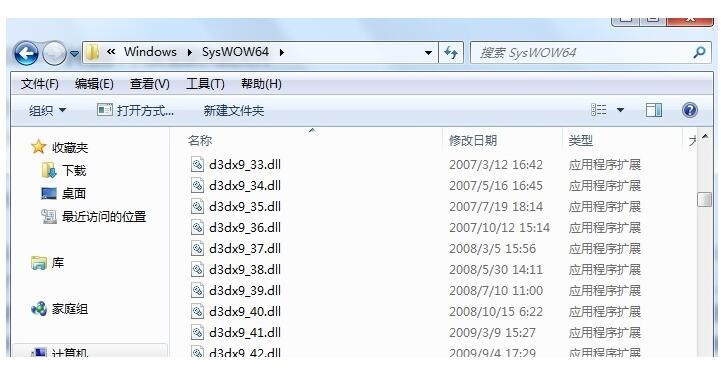 苏州联想维修部_电脑提示0xc000007b应用程序无法启动怎么办
