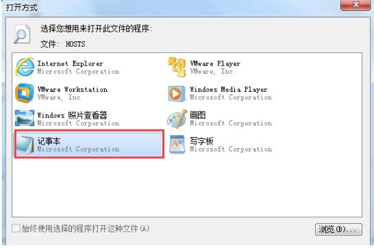 福州电脑开不了机了怎么办_Win7电脑屏蔽指定网站操作方法