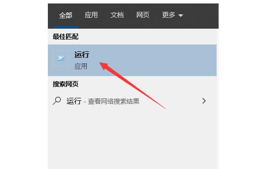沈阳dell维修电话_Win10按win+r没有反应怎么办？