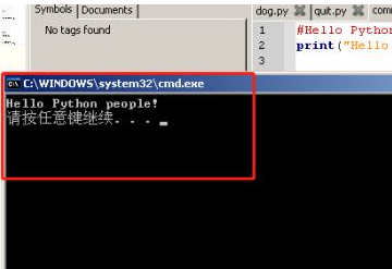尝试在完成后的程序末尾加上函数input()