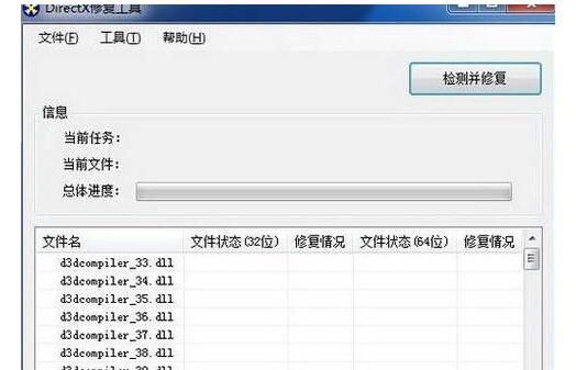 中山华硕笔记本修笔记本_应用程序无法正常启动0xc000007b怎么解决