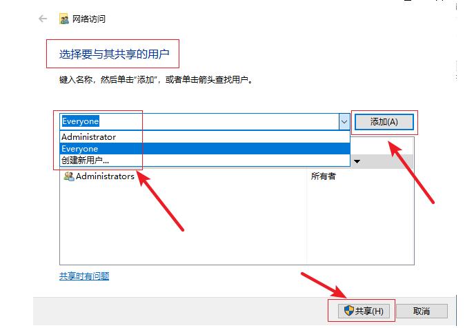 南京联想笔记本维修点_win10系统怎么建共享文件夹？