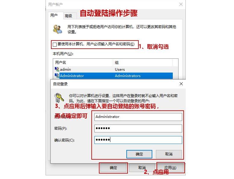 如果用户没有给出计算机帐户的密码,杭州笔记本怎么修它将在系统启动时直接进入系统桌面,并且不会允许用户输入密码。然而,虽然这个操作很容易登录到帐户,但同样的其他人将很容易破解您的计算机。