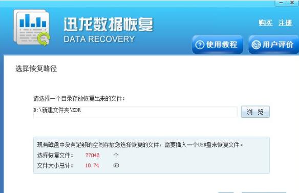 柳州华硕电脑维修部地址_磁盘分区好之后怎么恢复数据的教程