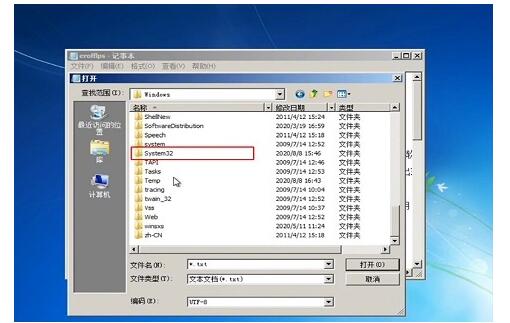 南宁笔记本怎么修_不用u盘重改开机密码的方法介绍