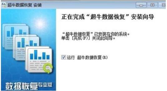 嘉兴华硕笔记本修理_电脑<a href=http://www.kanfengshui168.com/zhuangxitong/ target=_blank class=infotextkey>重装</a>系统后数据恢复的教程