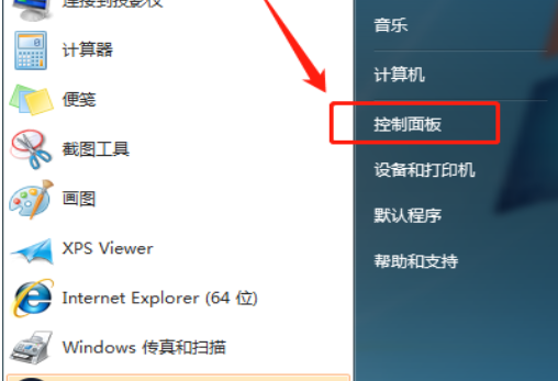海口华硕维修点_如何禁止开机启动项的方法