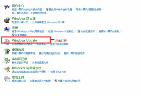 win7旗舰版