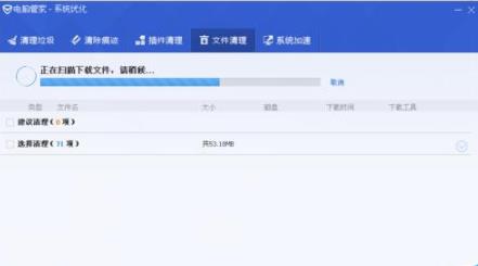 电脑十分卡慢是什么原因?