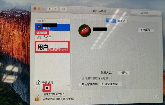 长沙惠普维修点_苹果笔记本电脑开机密码忘记了怎么办
