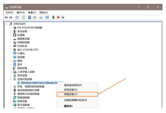合肥电脑黑屏了怎么办_Win11无法使用面部识别怎么解决？