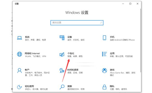 西安笔记本维修地址_Win10底部任务栏不见了解决方法