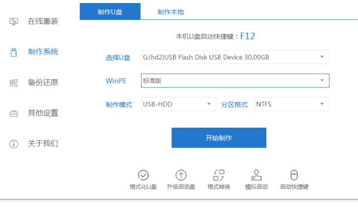 石家庄宏碁电脑维修_解决电脑忘记开机密码怎么办
